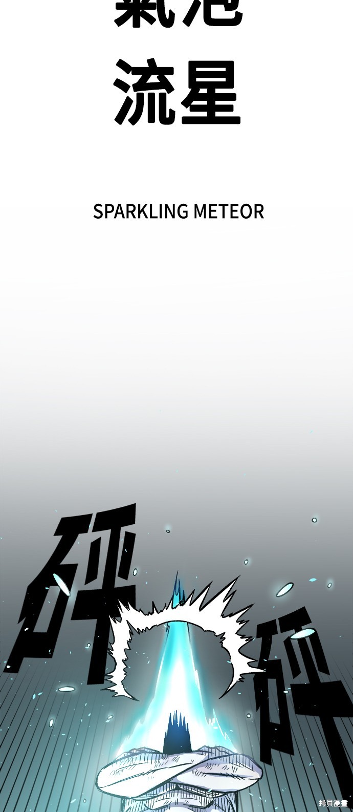 63
