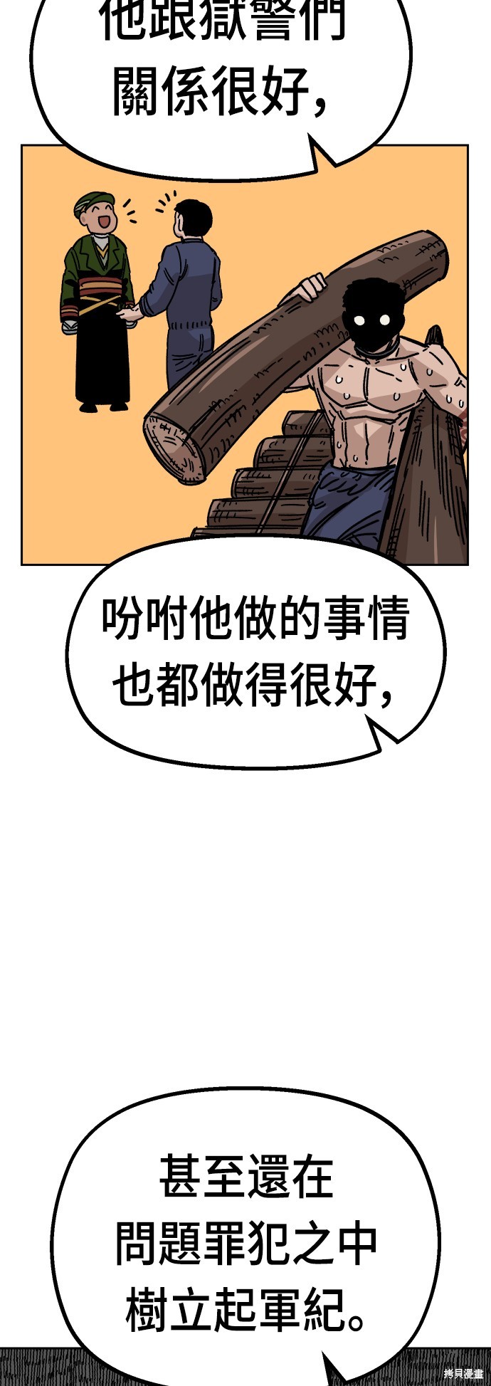 84