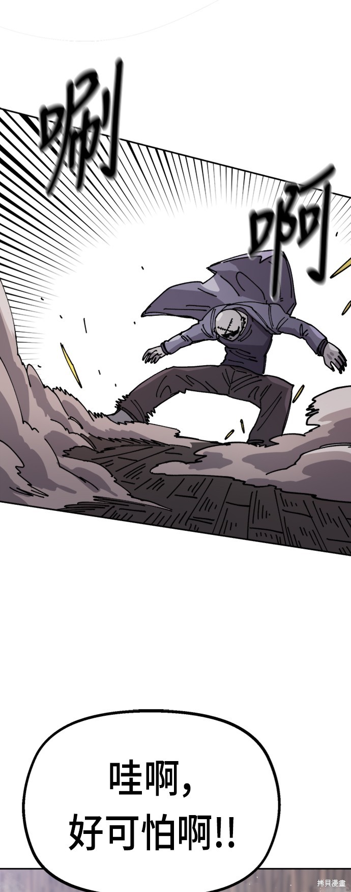 74
