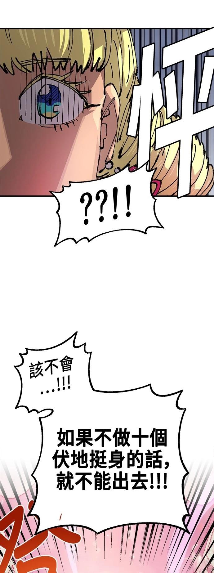 55