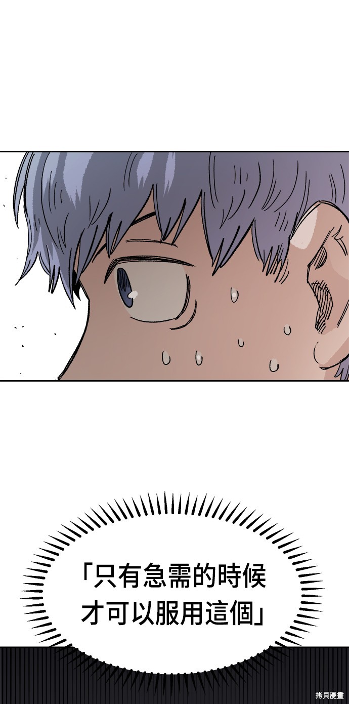 81