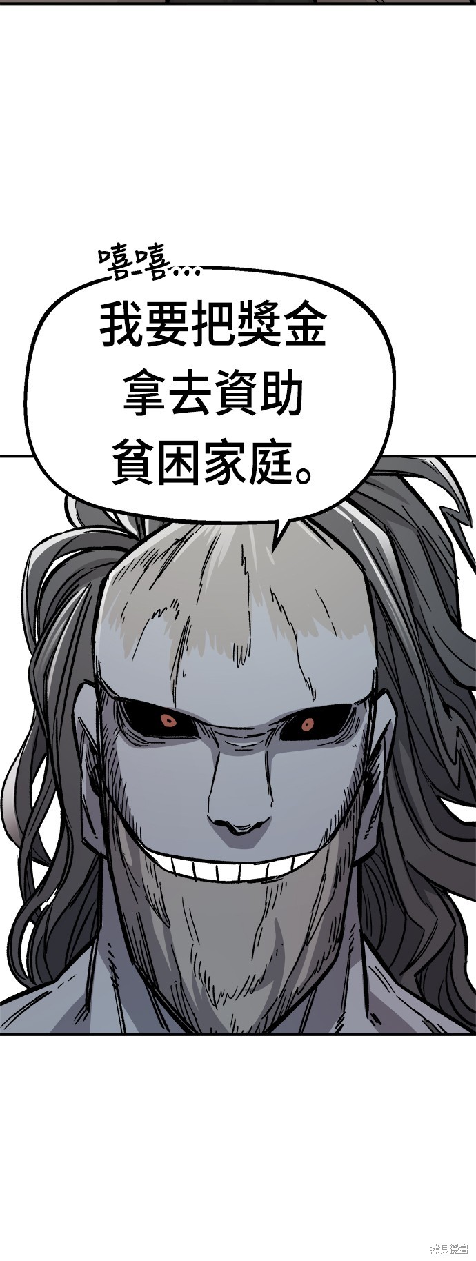 76