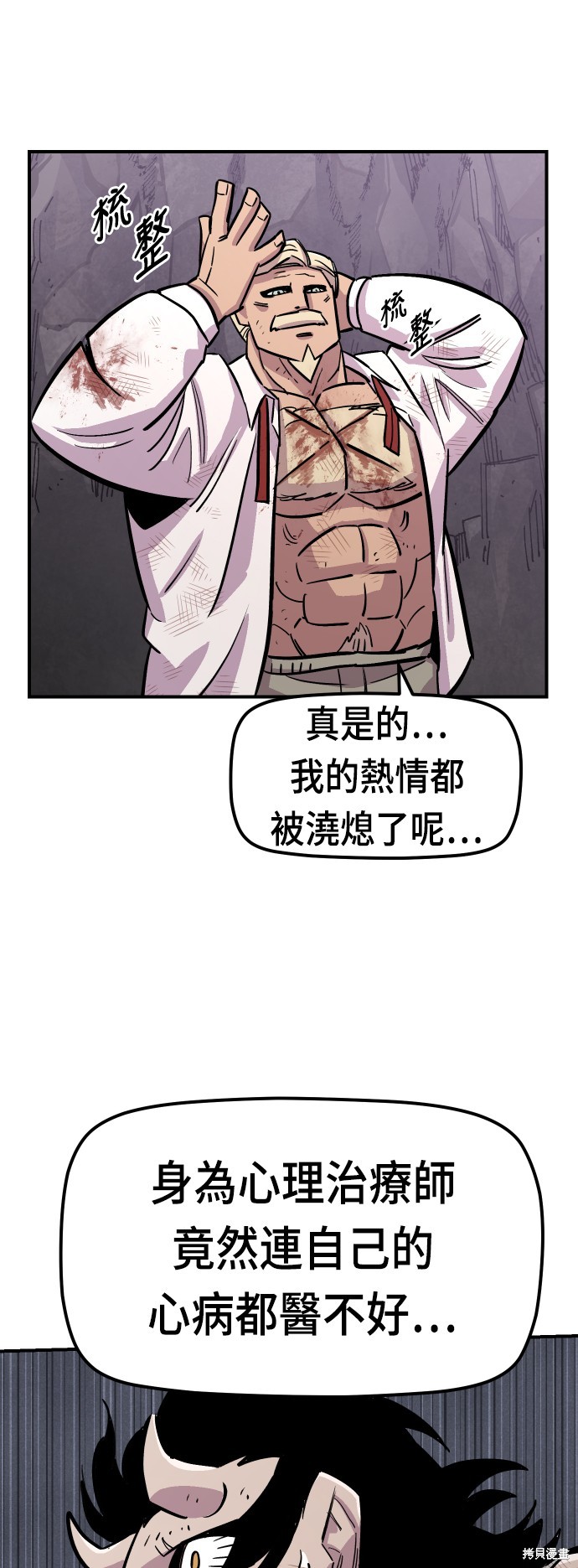 71