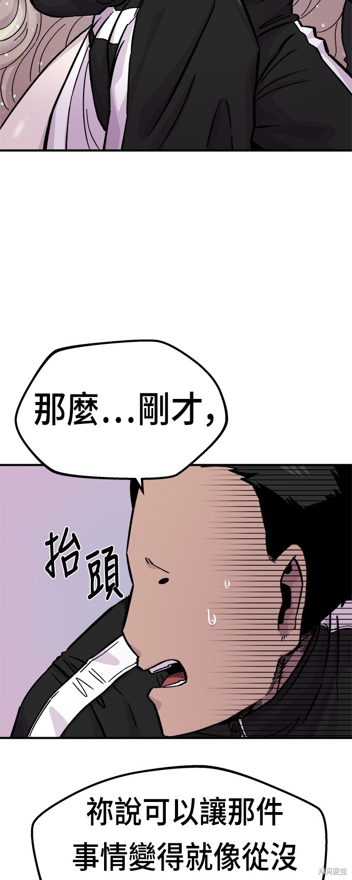 87