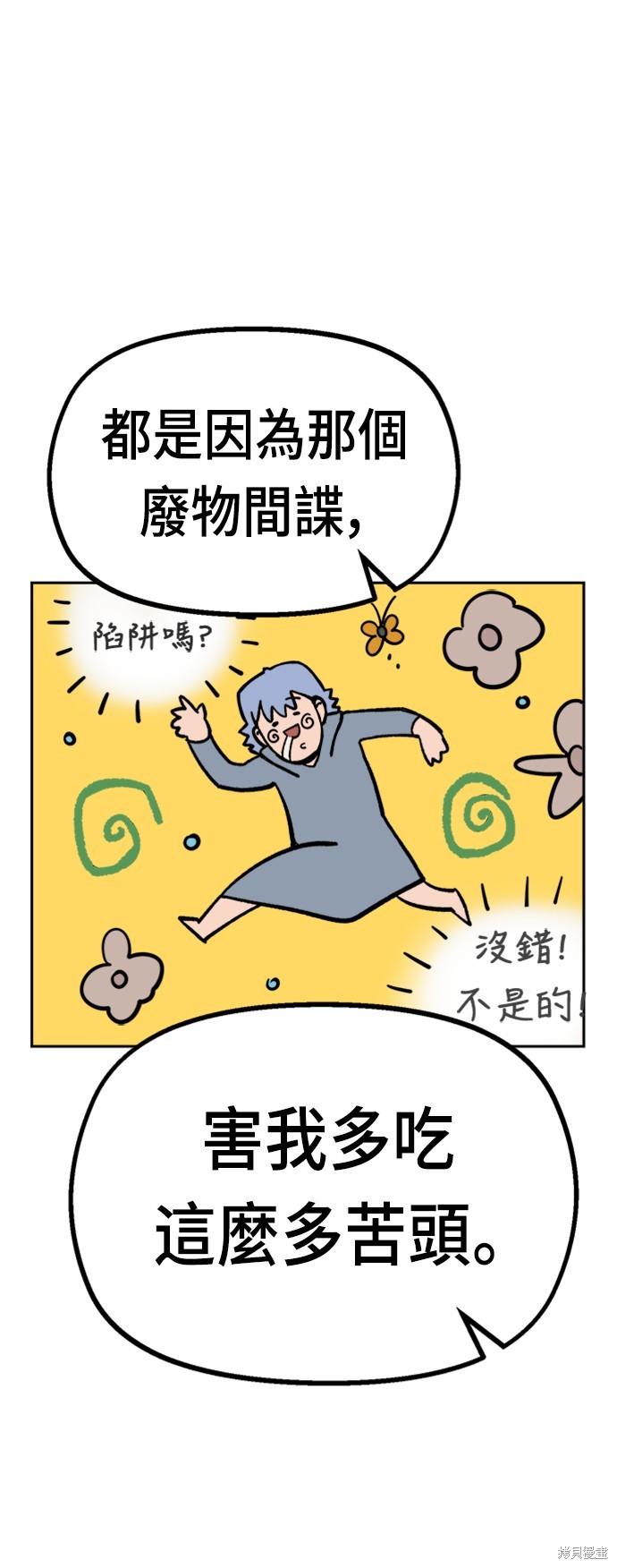 54