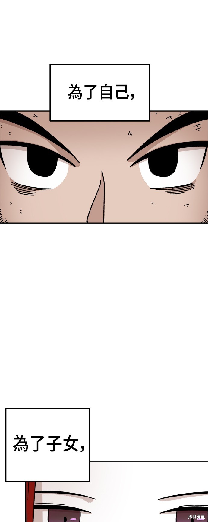 82