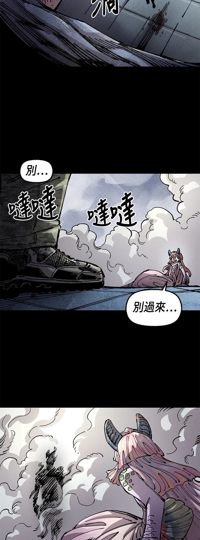54
