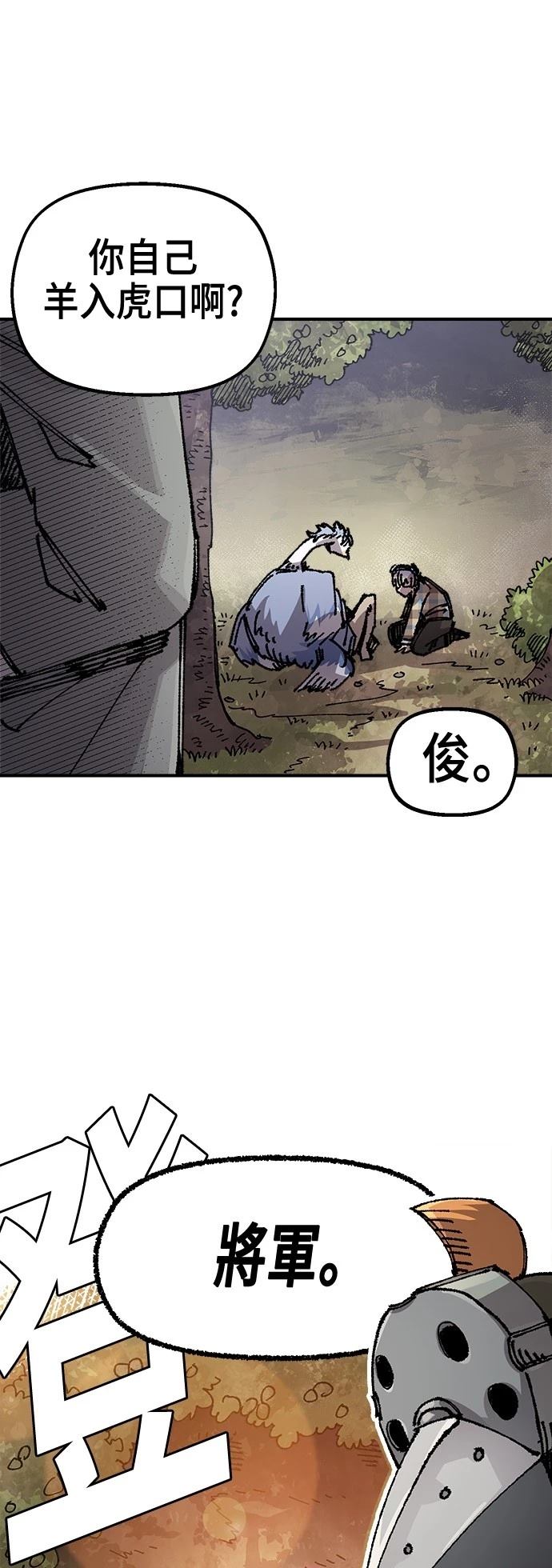 38