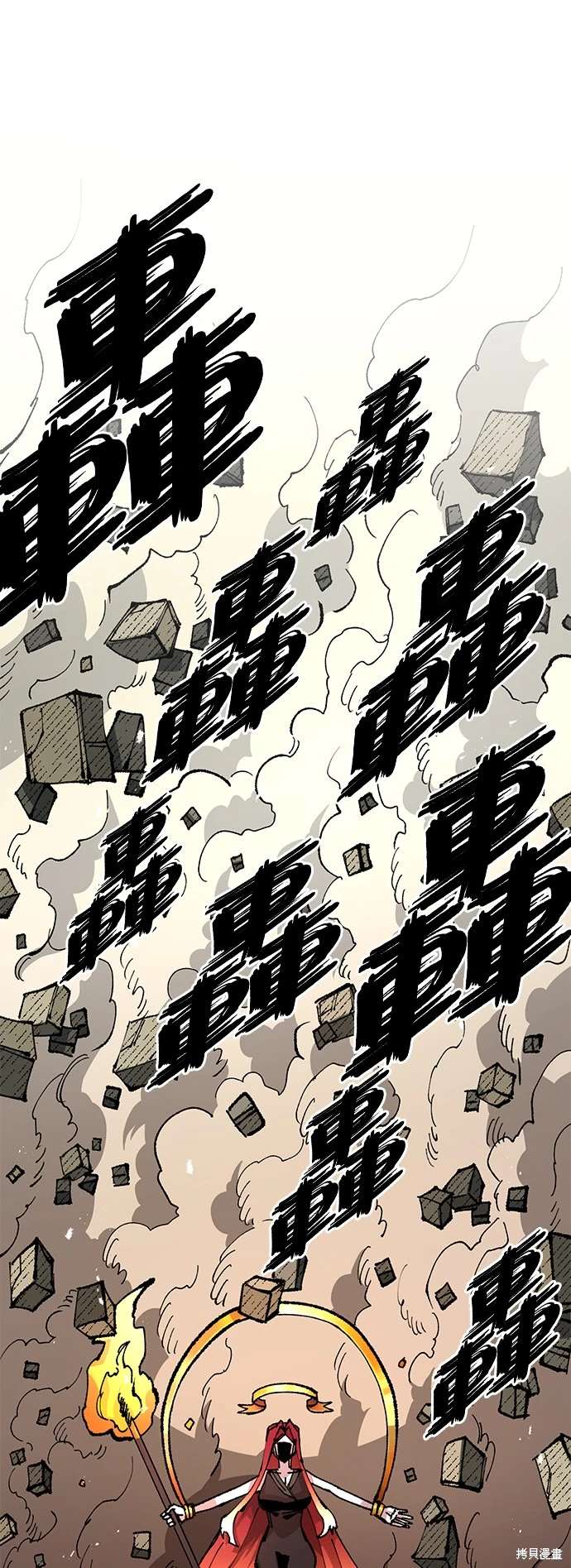 49