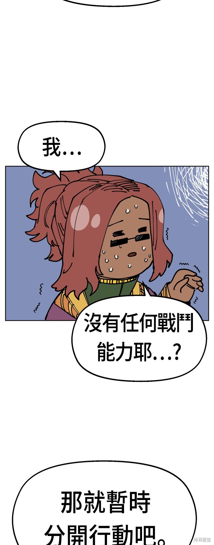 54