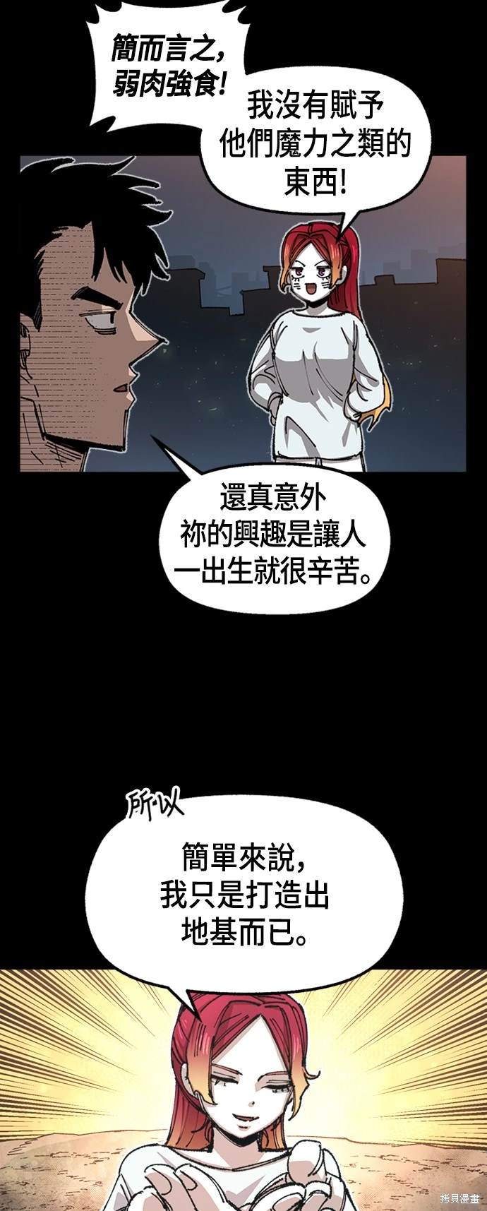 51