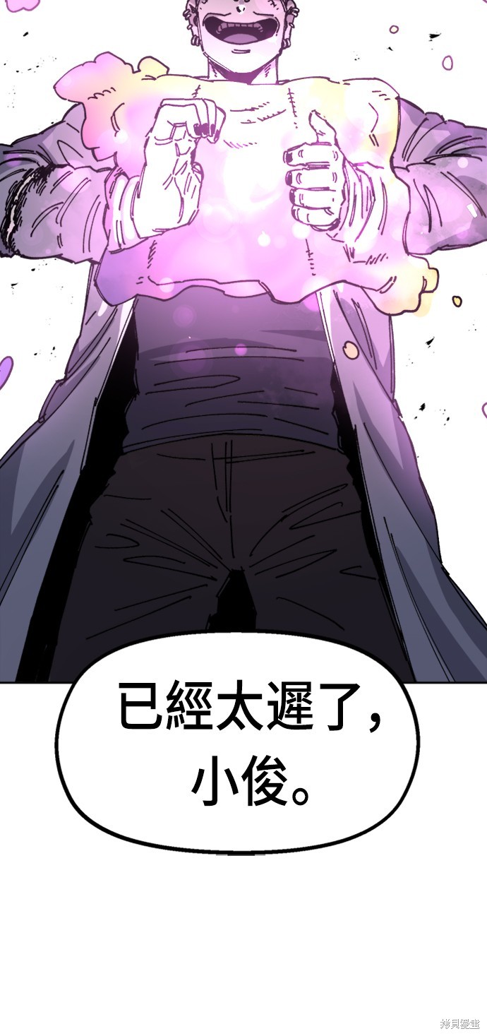 83