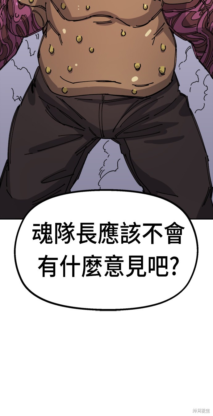 92