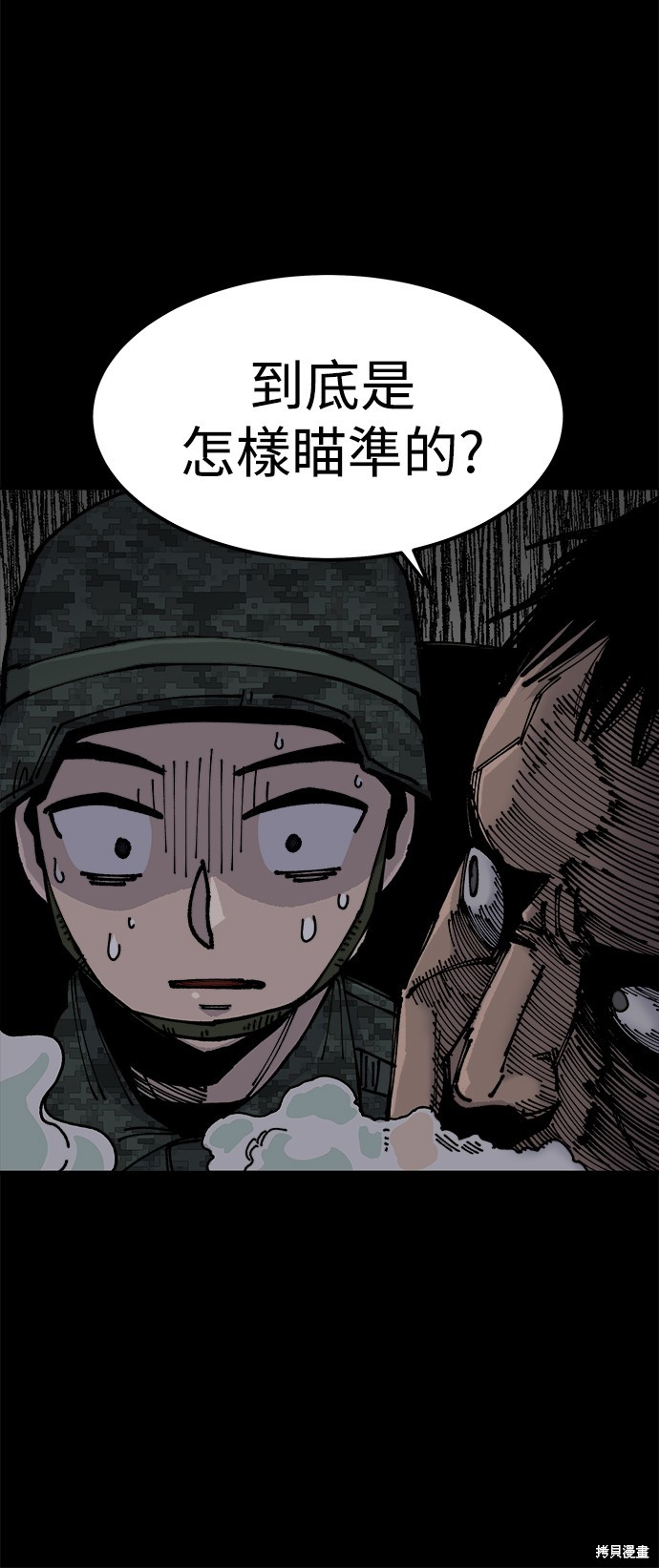 48