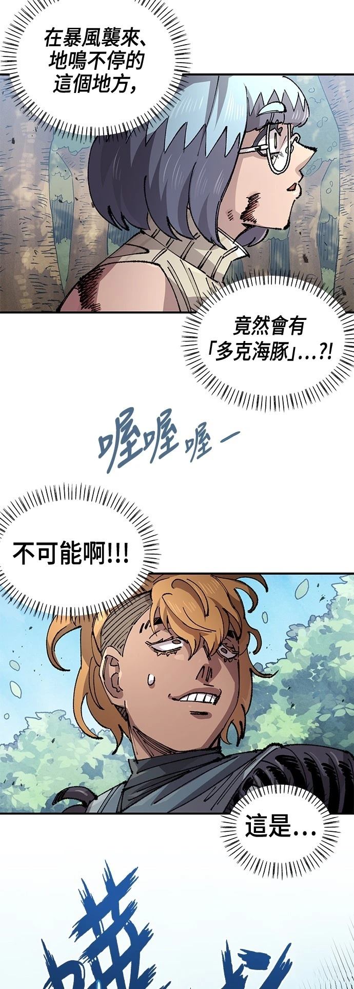 47
