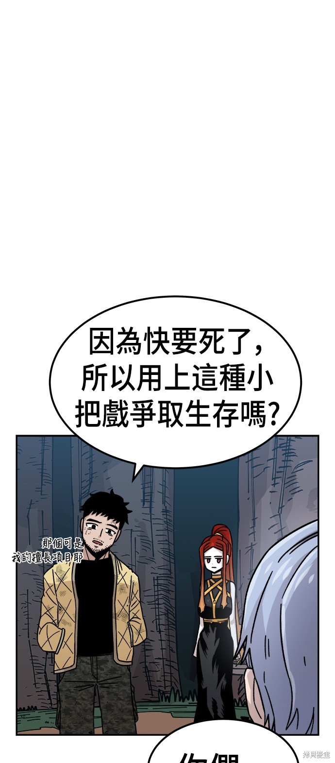 54