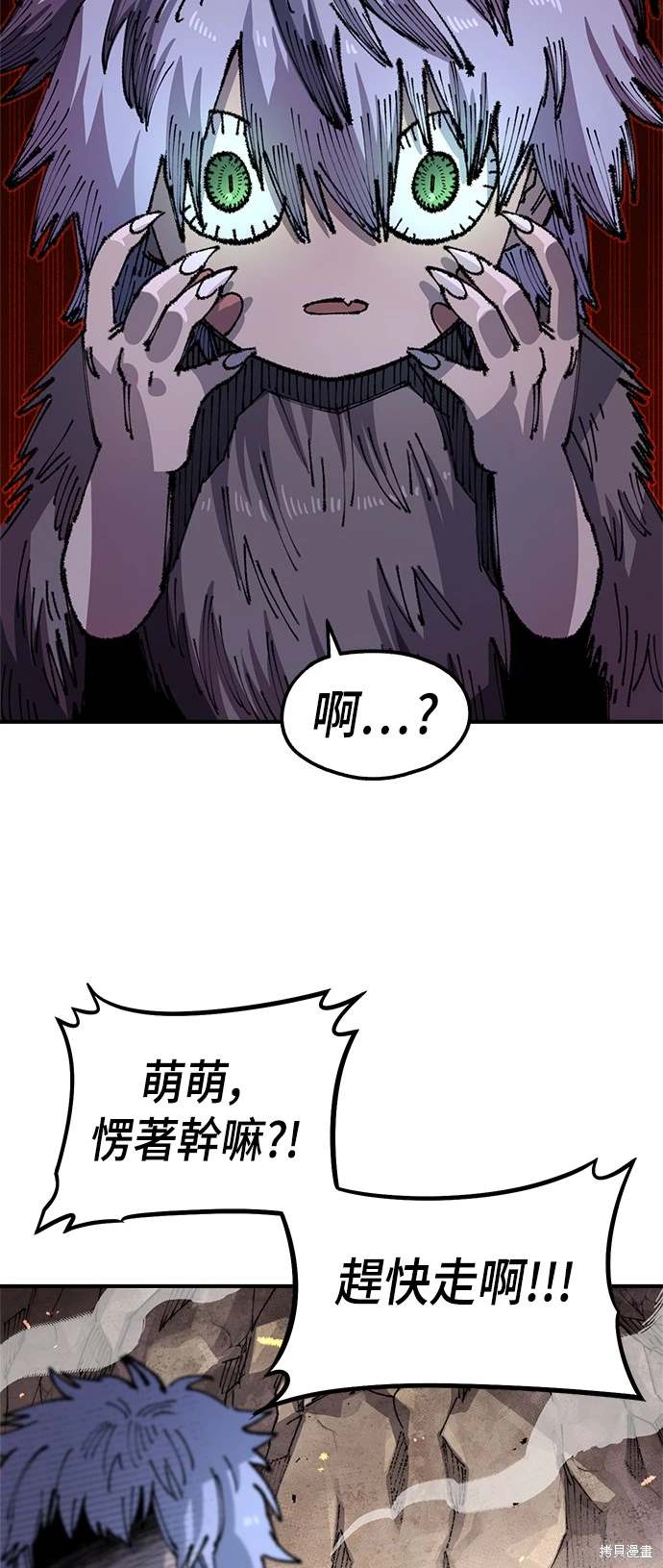 54
