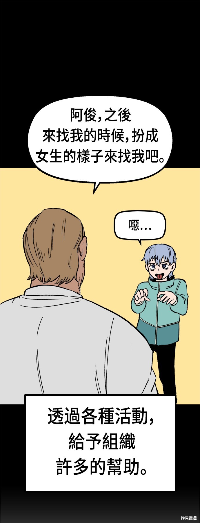 51