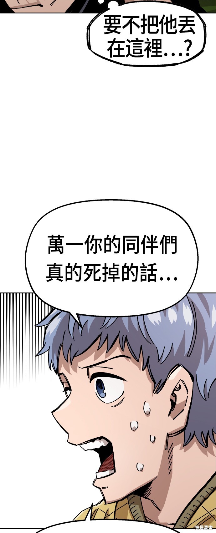 74