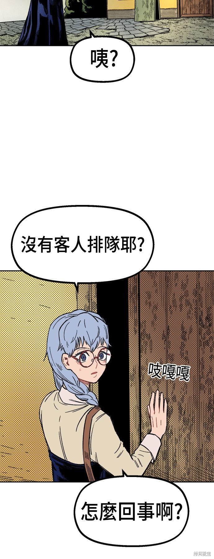 54