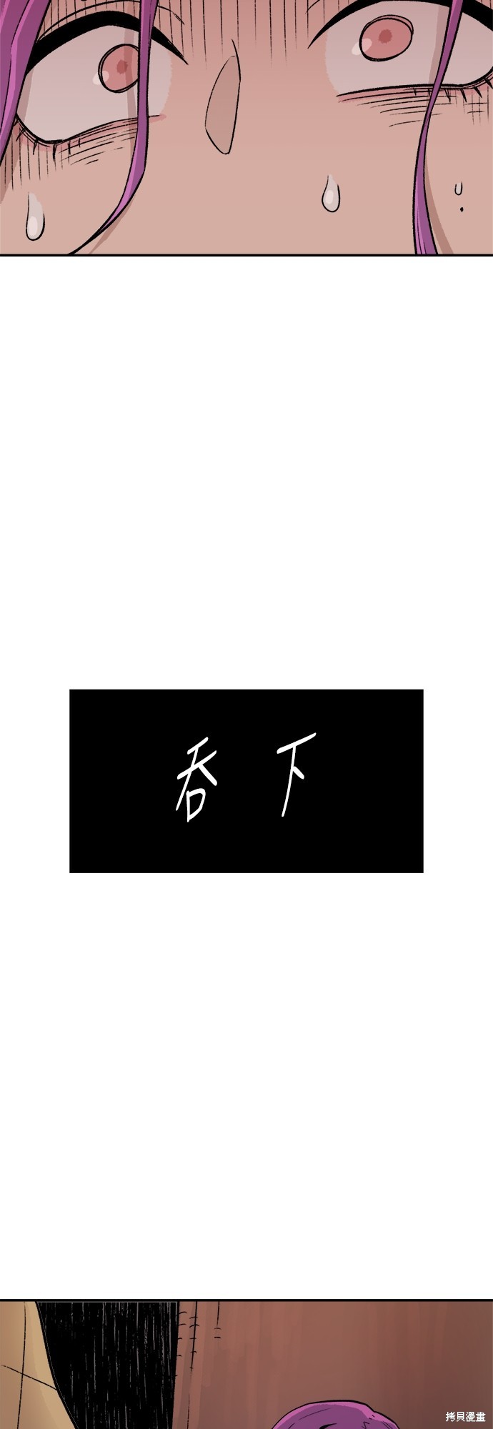 54