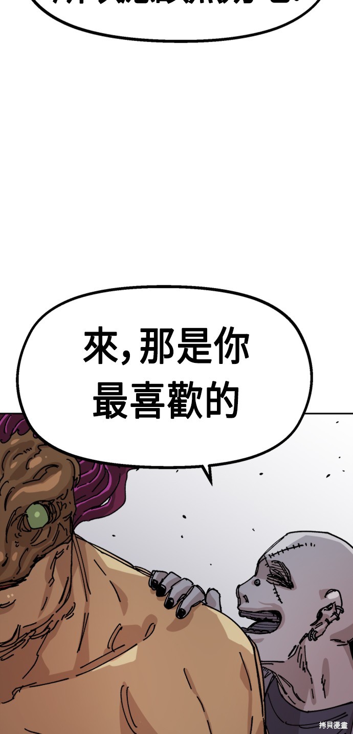 97