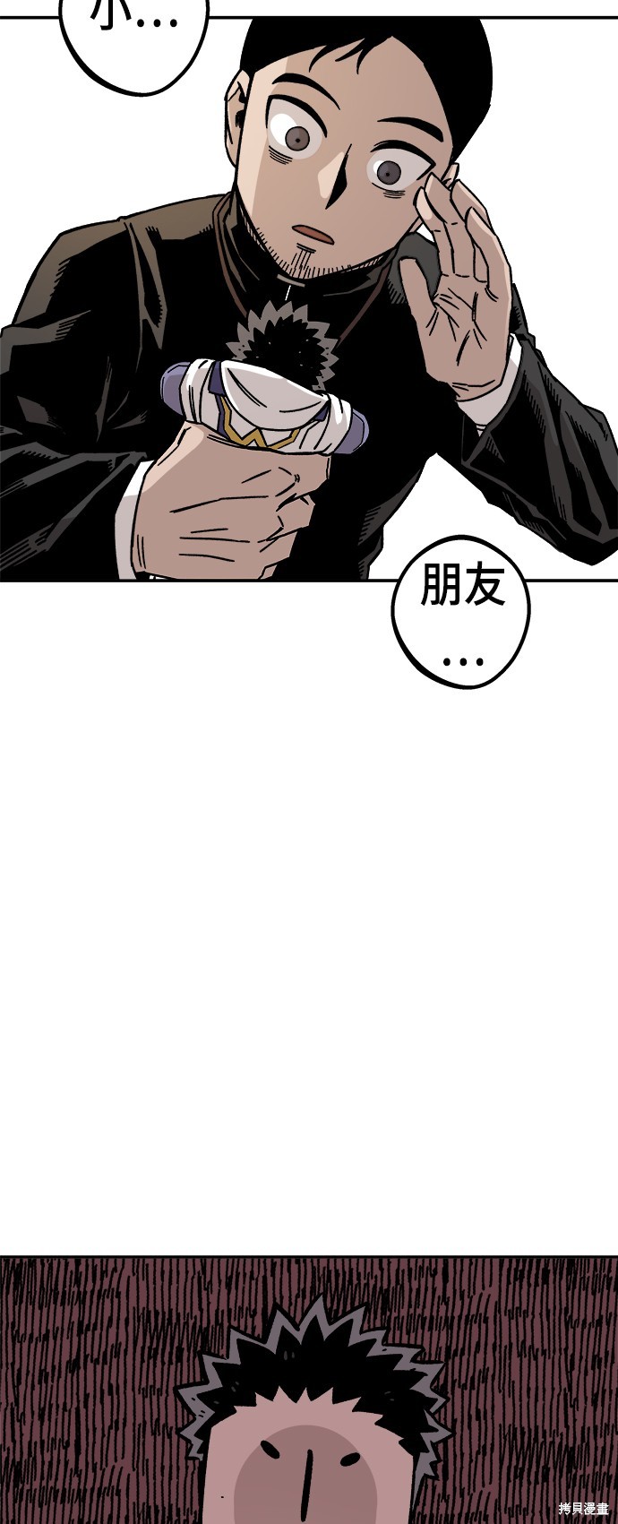 112
