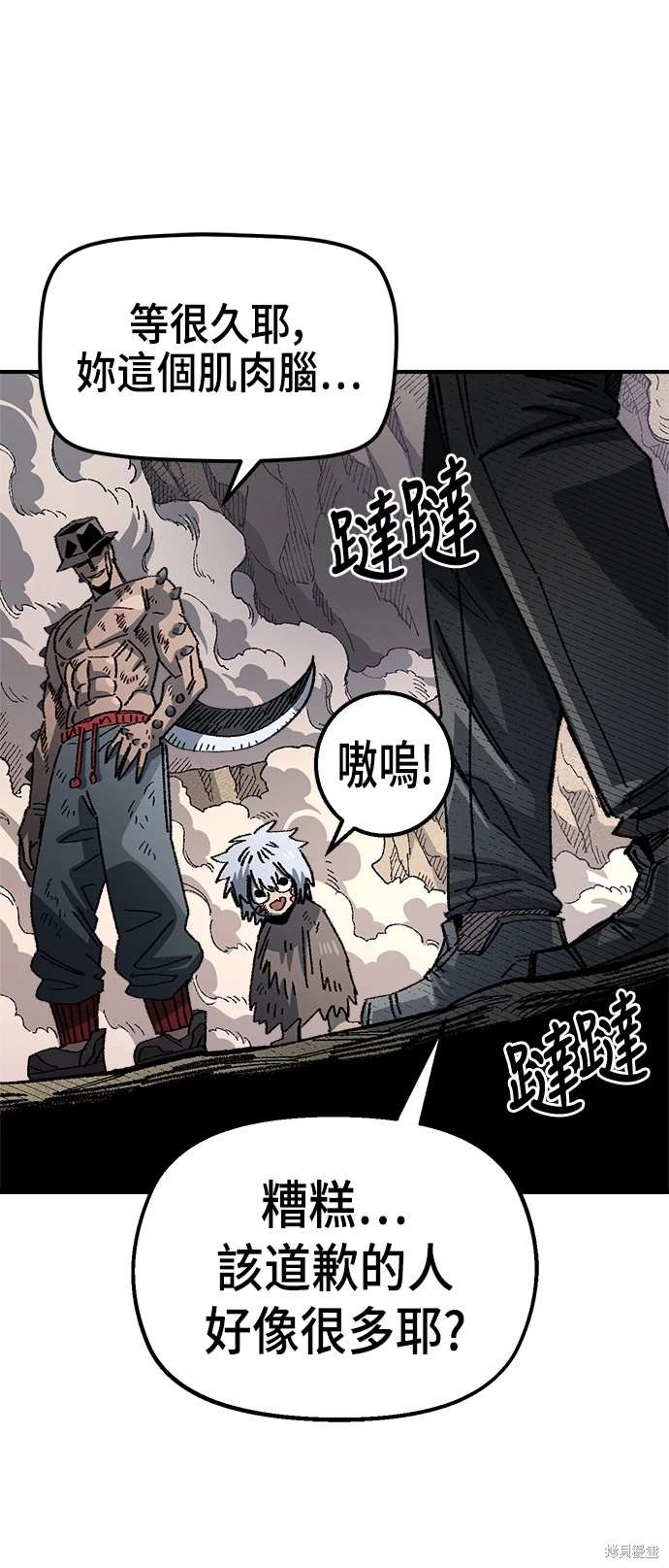 54