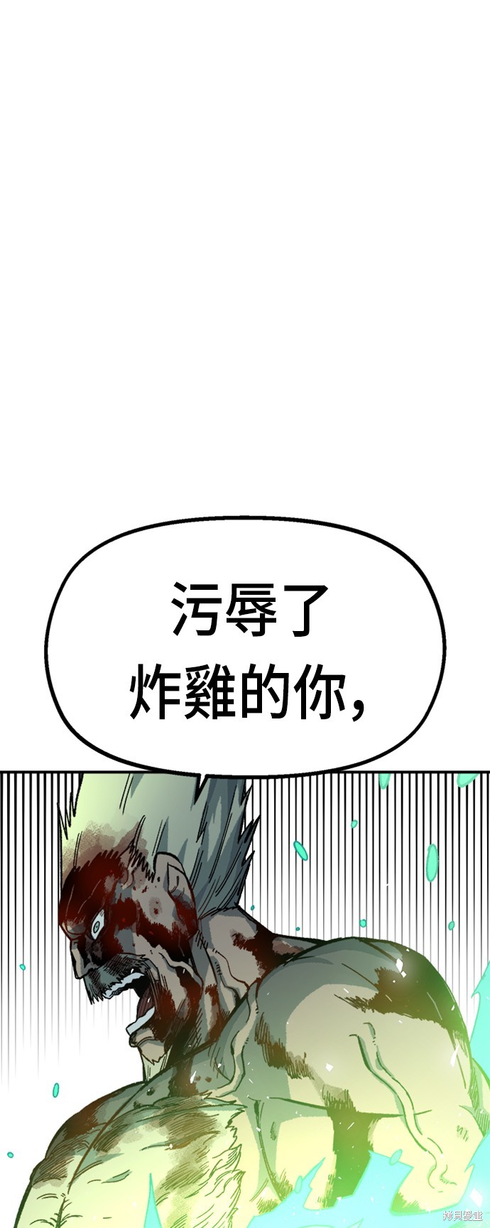 103