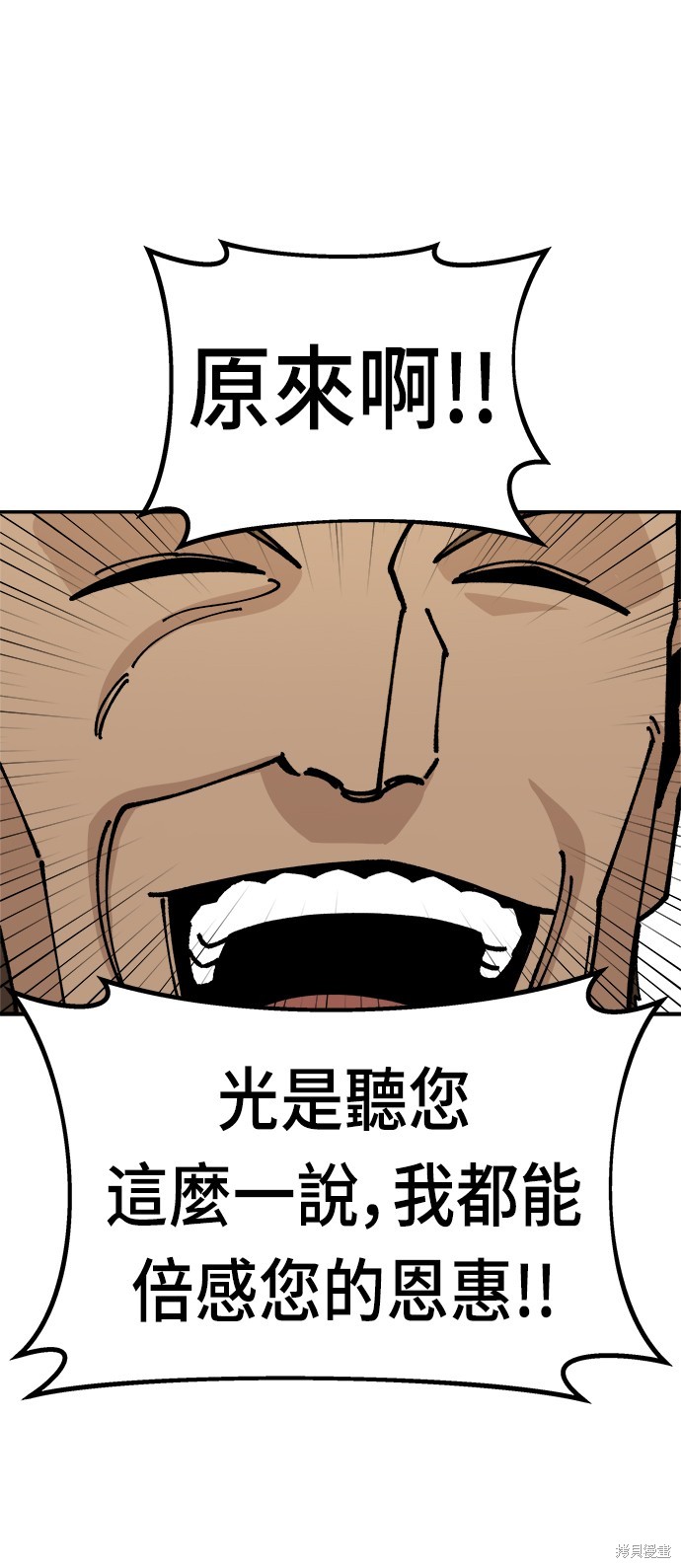 79