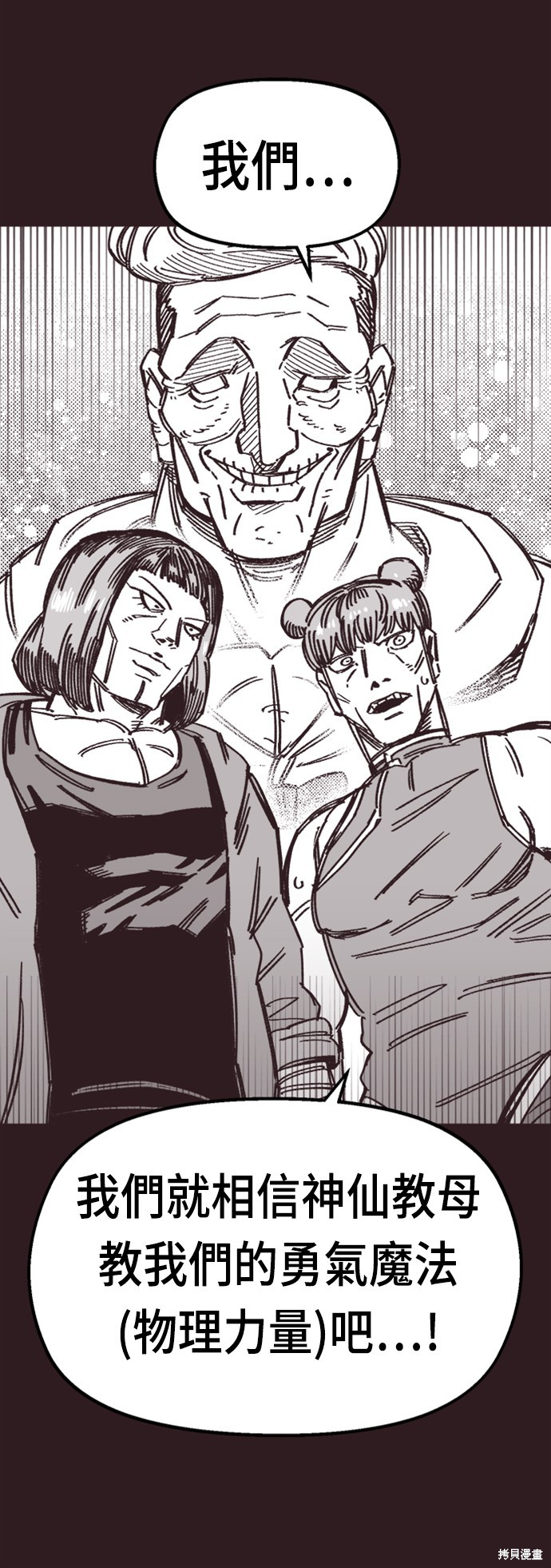 55
