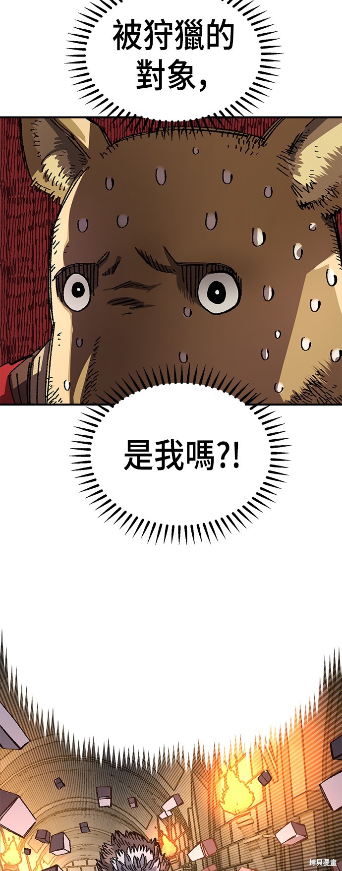 71