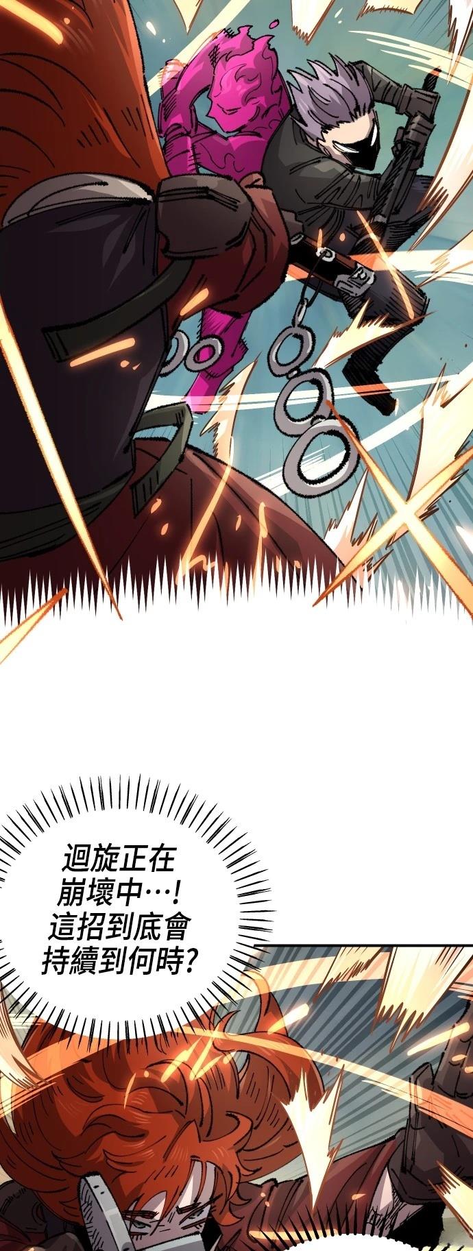 84