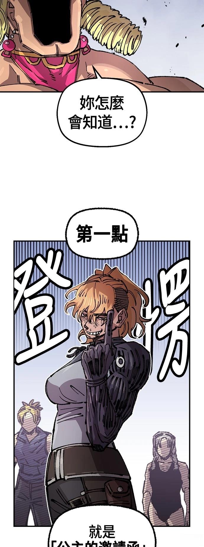 58