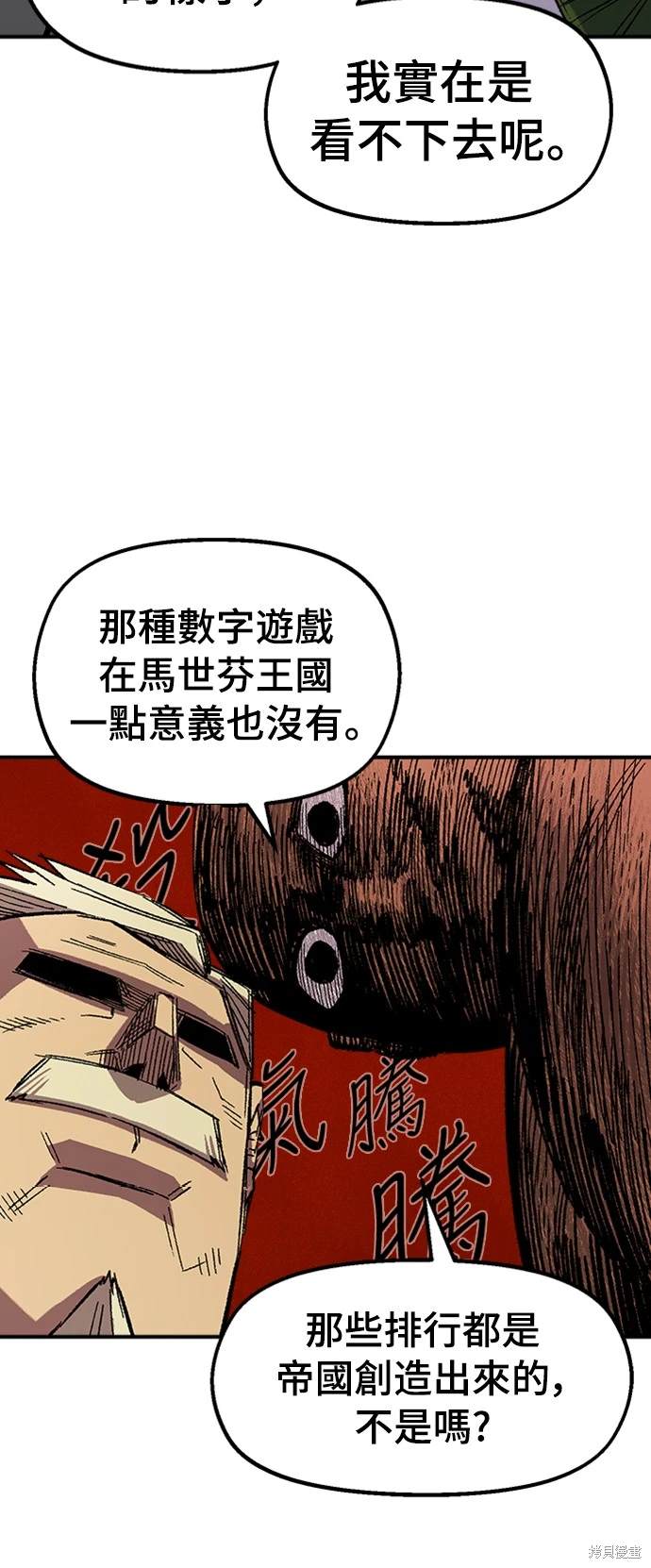 83