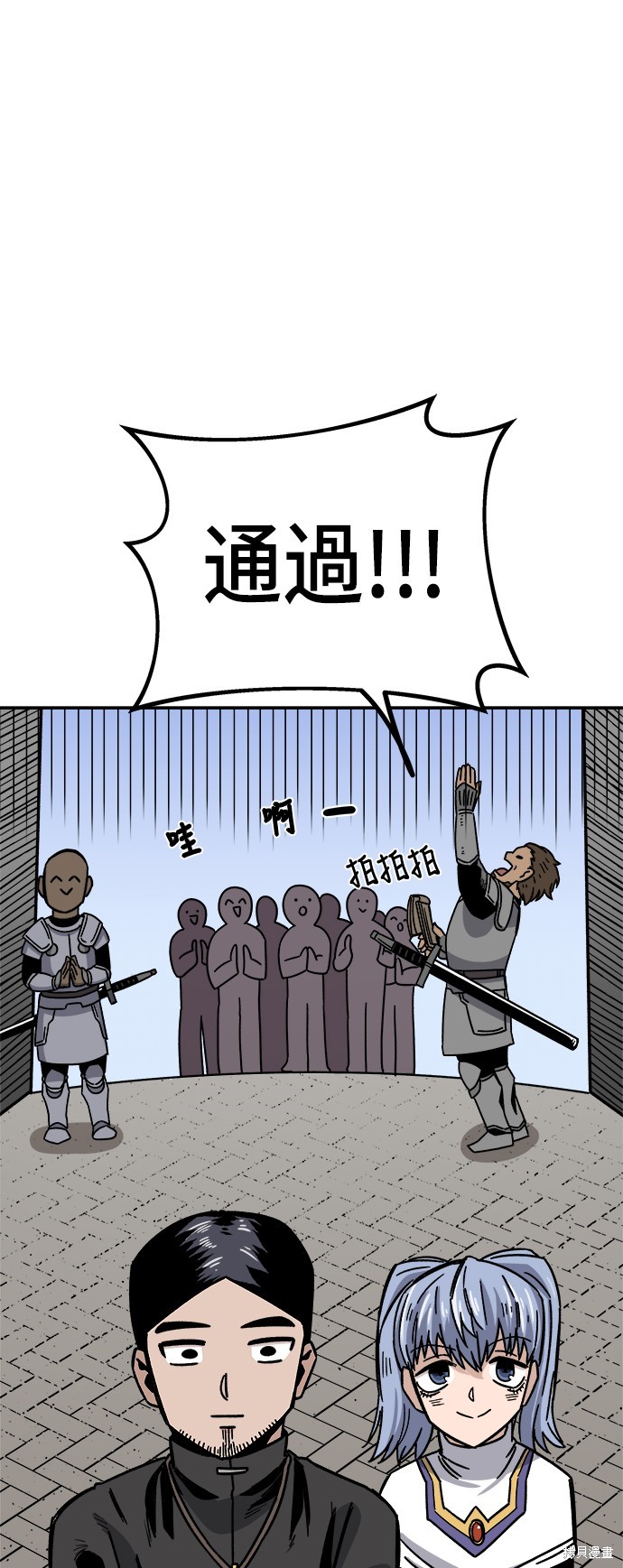 80