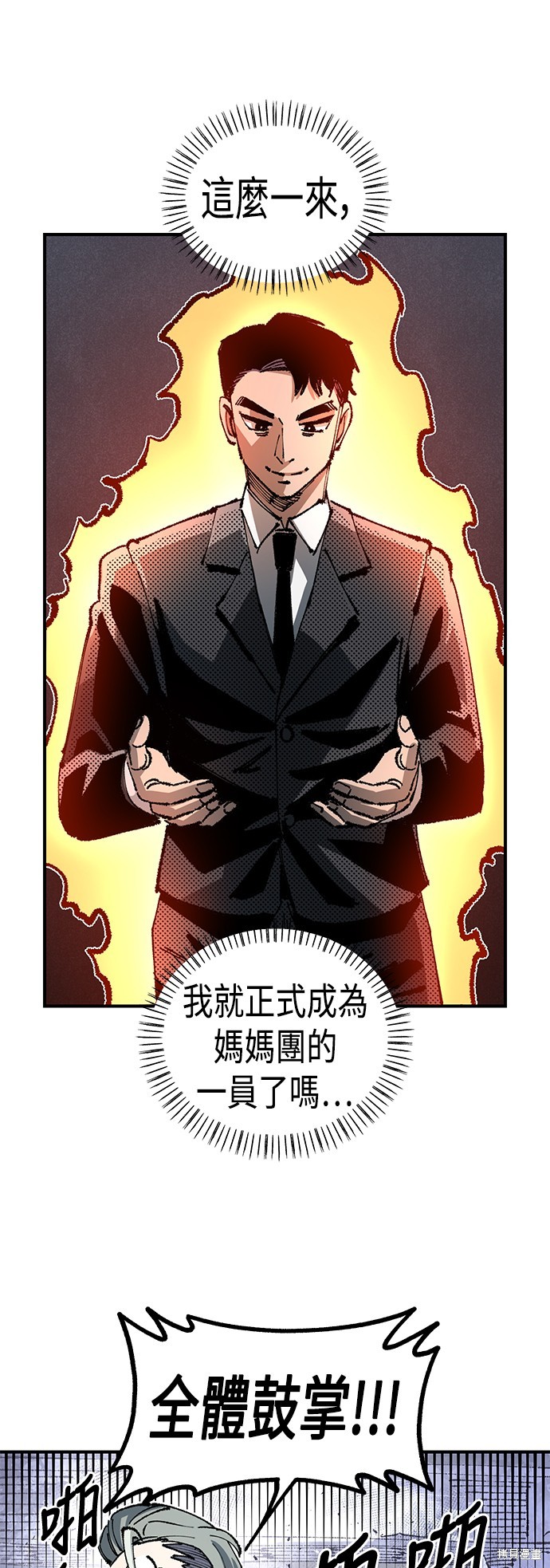 74