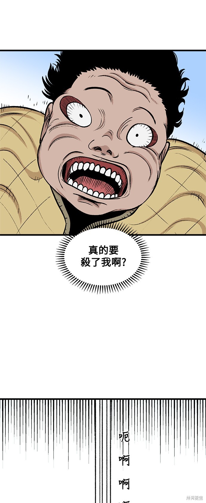 61