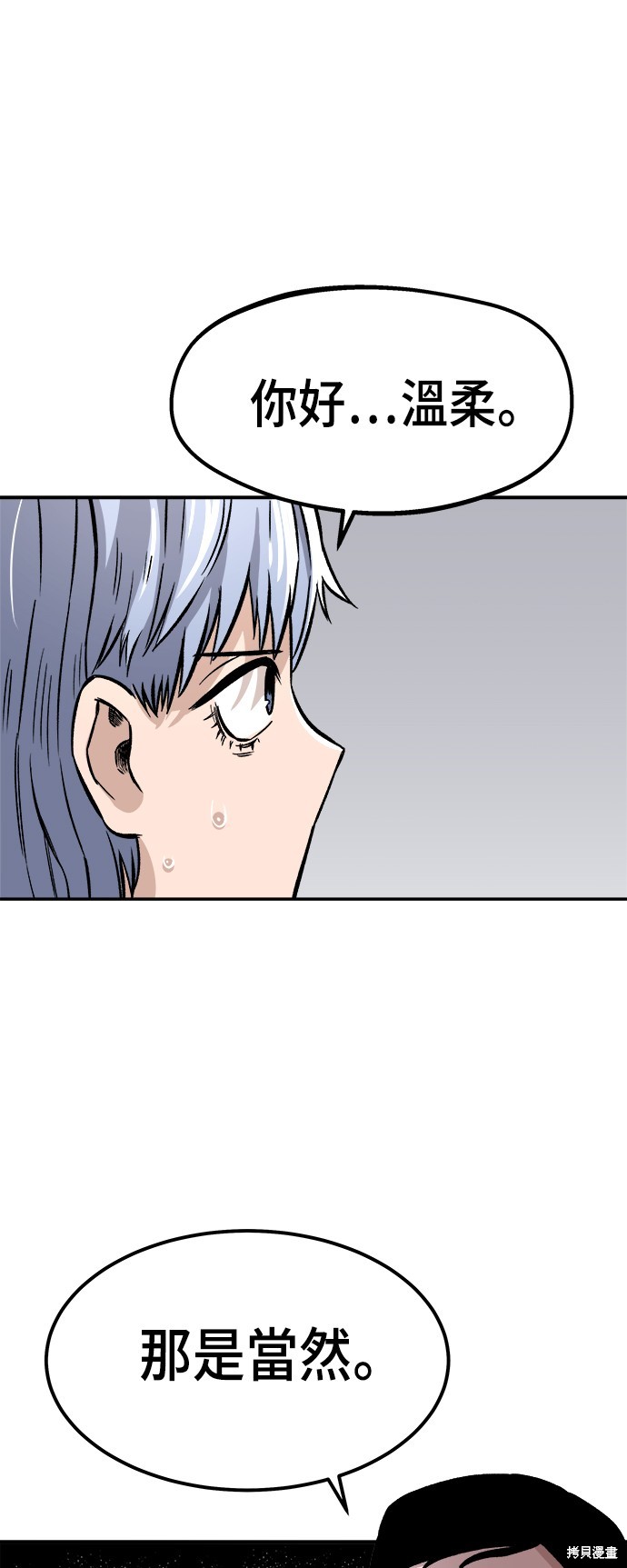 105