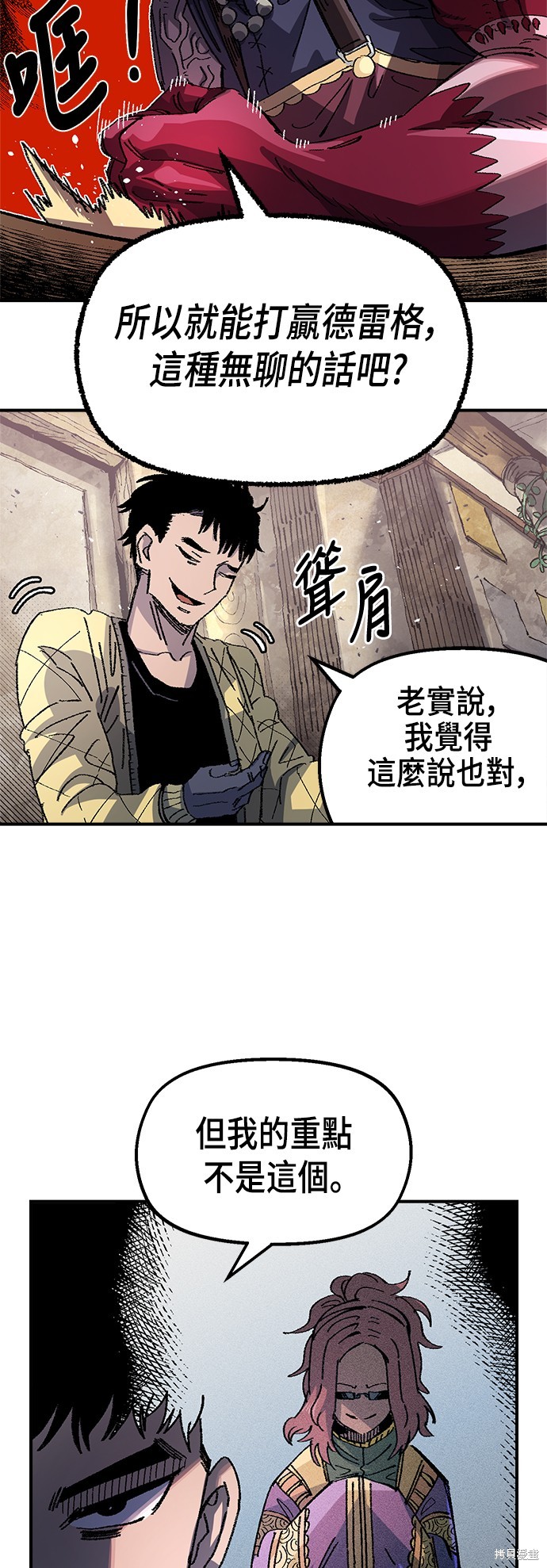 44