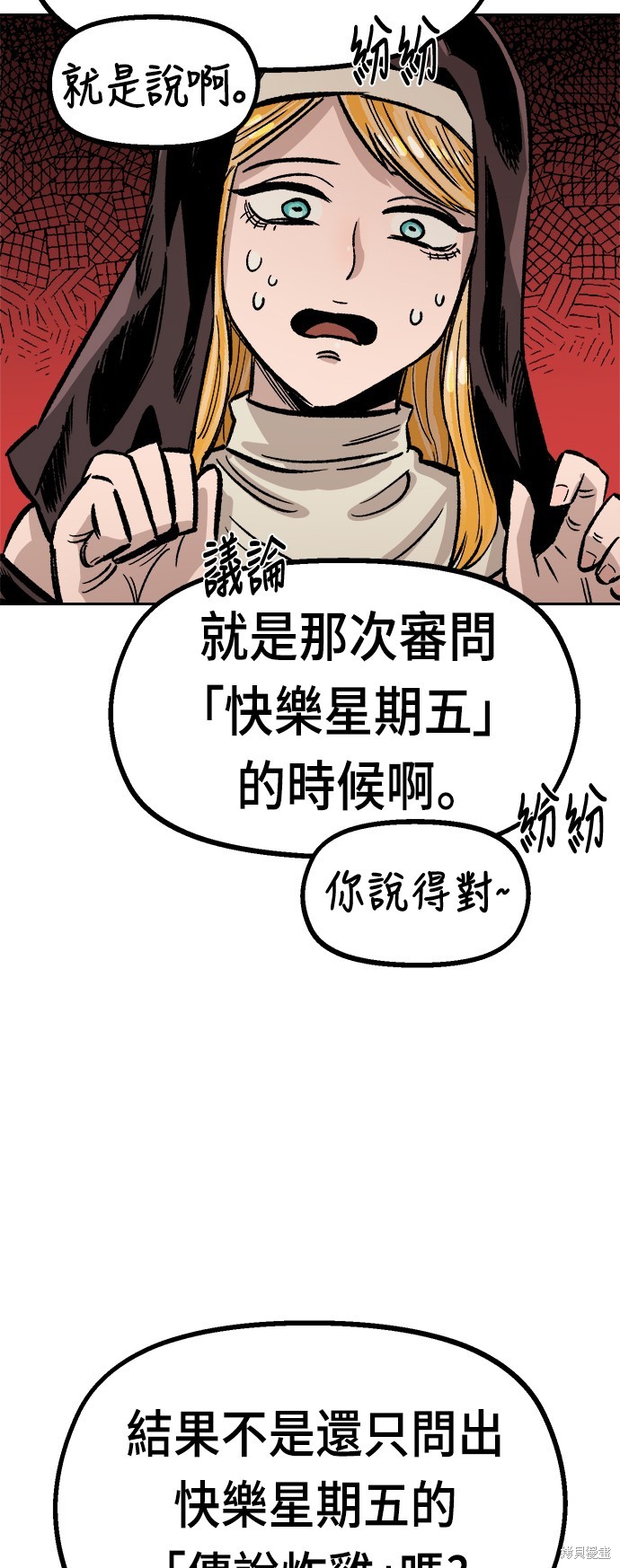 51