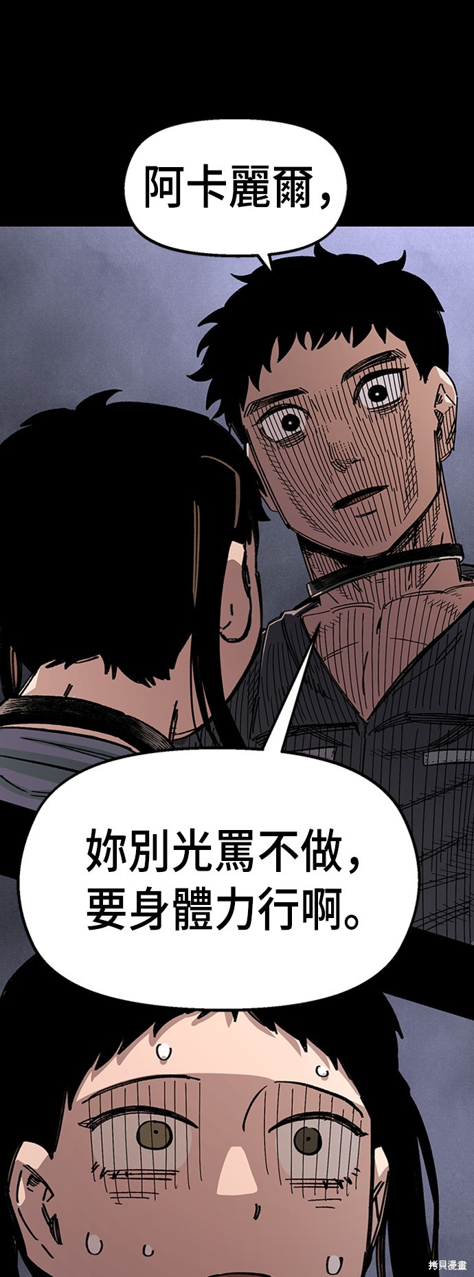 61