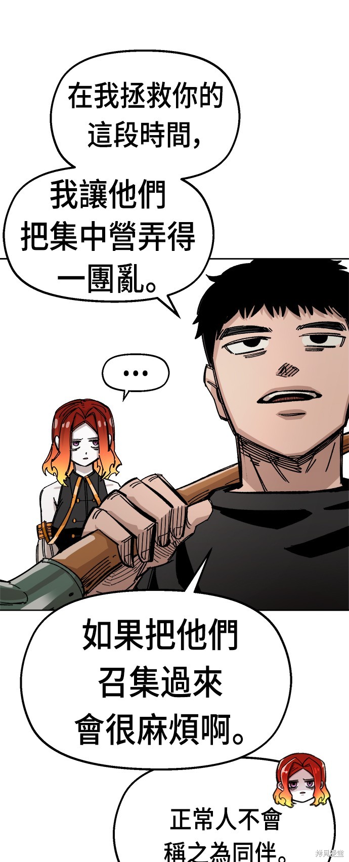 71