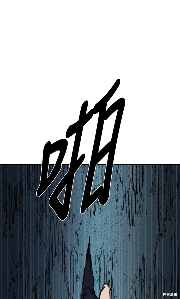 83