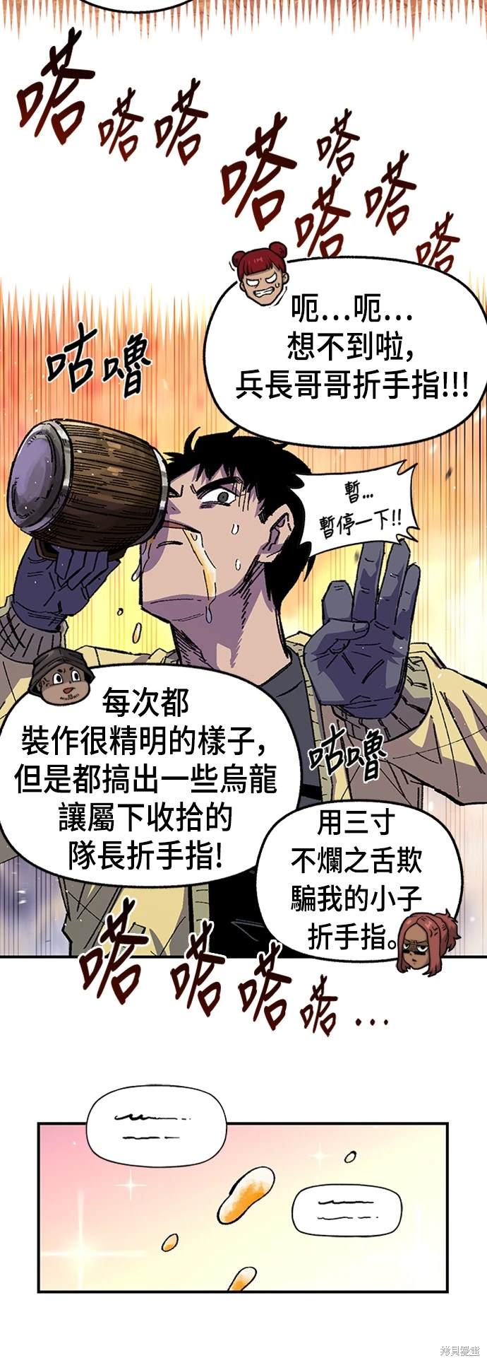 41