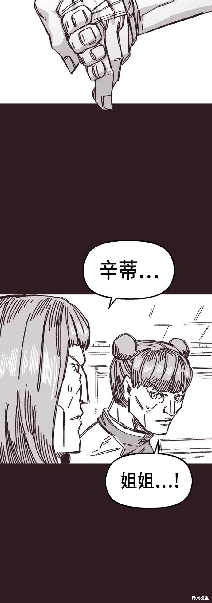54