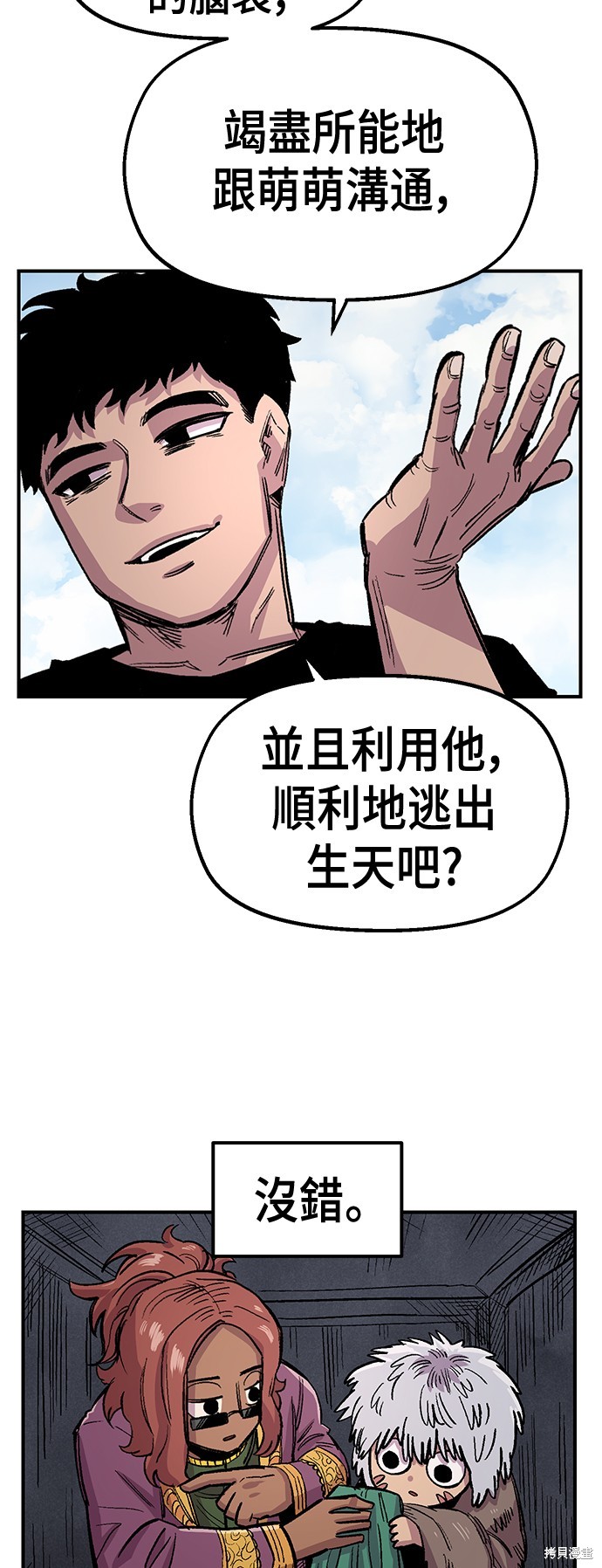 54