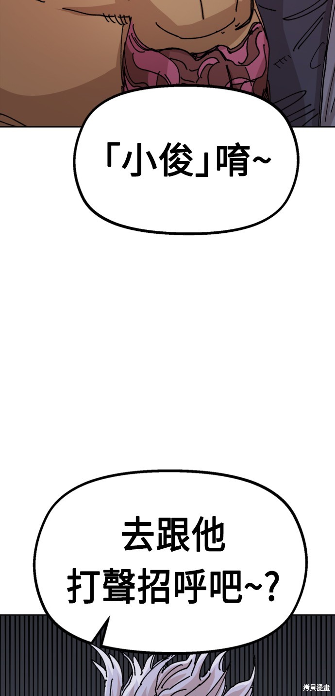 98