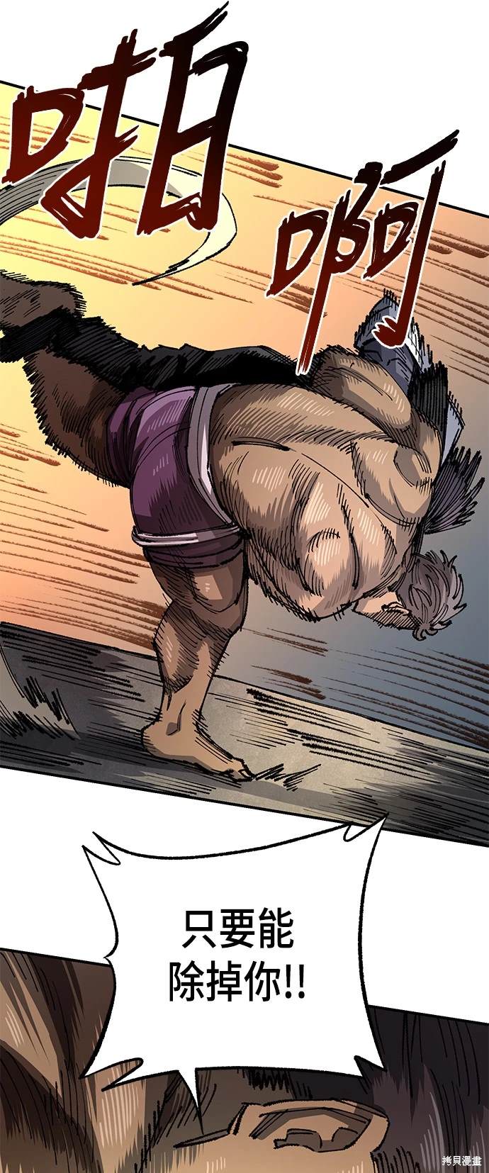 51