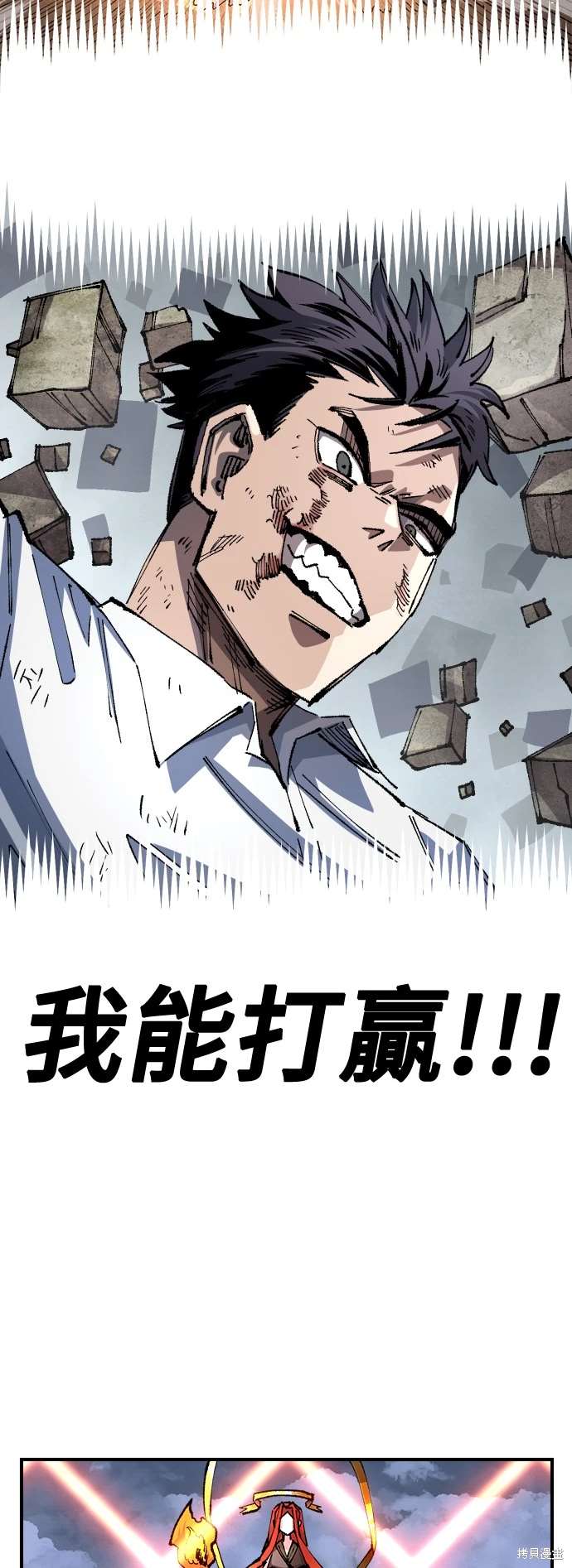 61